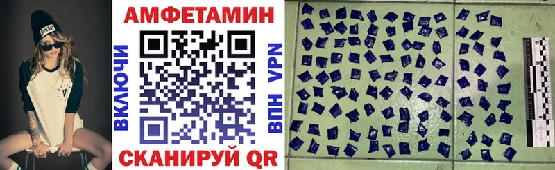 закладки  Астрахань  АМФЕТАМИН VHQ 