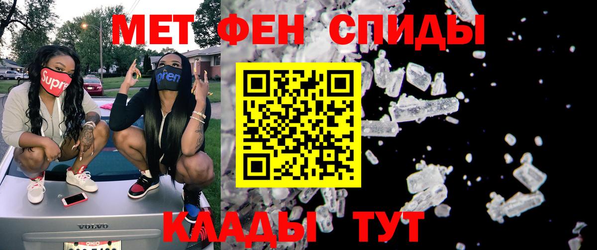 АМФ Premium  Амфетамин  Астрахань  Вход с VPN 