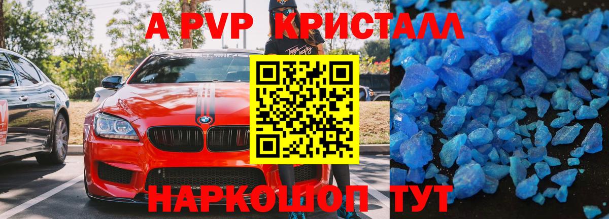 Экстази  Кодеин  Меф   MDMA  Астрахань  ГАШИШ  Кокаин  Вход с VPN 