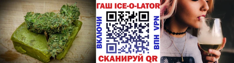 Еда ТГК марихуана  Астрахань 