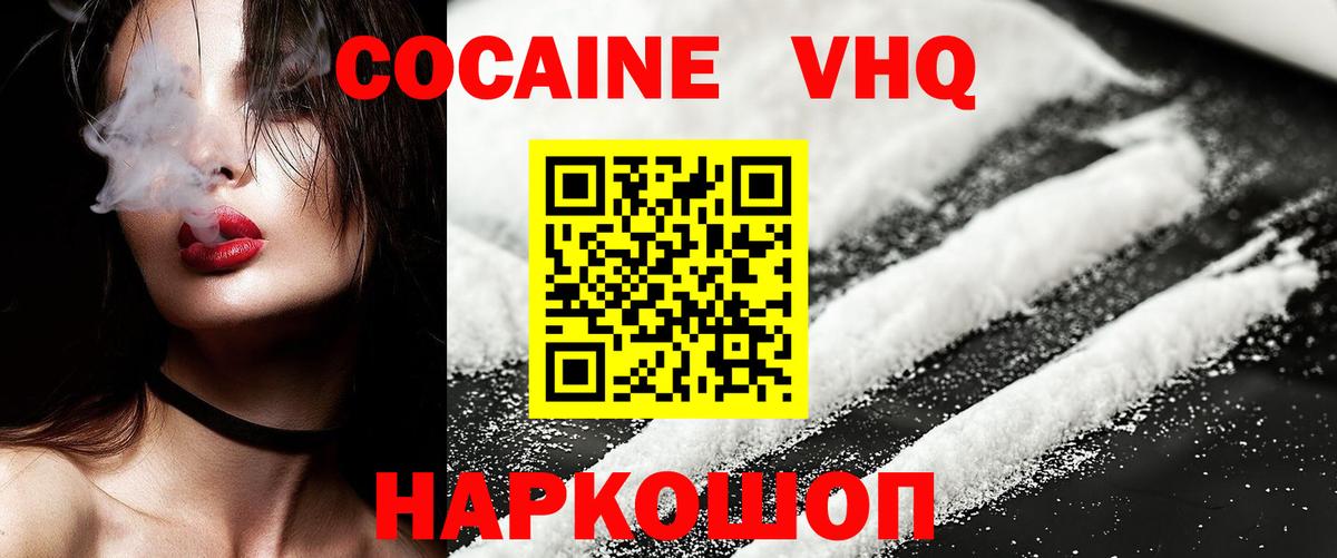 Метадон  ГАШИШ  APVP СК   Астрахань  Меф МЯУ МЯУ   Конопля  Cocaine  Купить 