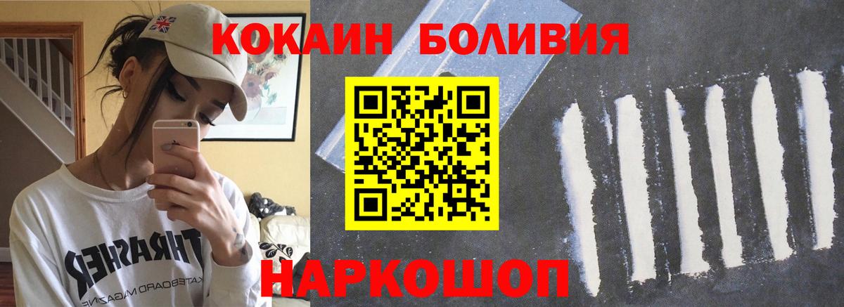 Кокаин 99%  Cocaine Перу  Cocaine  Астрахань 