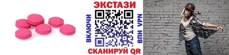 kraken tor  darknet наркотические препараты  Экстази 280 MDMA  Астрахань 