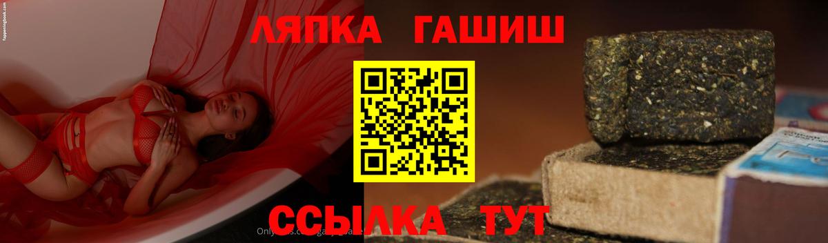 Гашиш hashish Астрахань