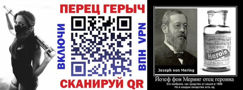 МЕГА ссылка  сколько стоит  Астрахань  ГЕРОИН гречка 