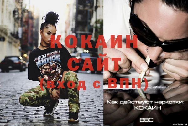мет Навашино