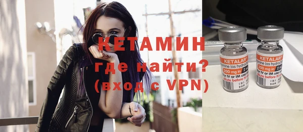 кокаин премиум Михайловск
