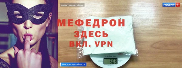 шишки Михайловка