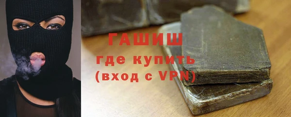 кокаин премиум Михайловск