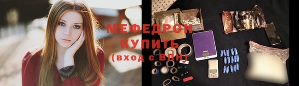 мет Навашино