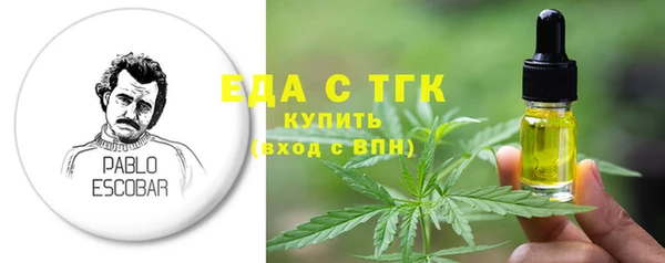 мет Навашино