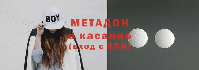 мет Навашино
