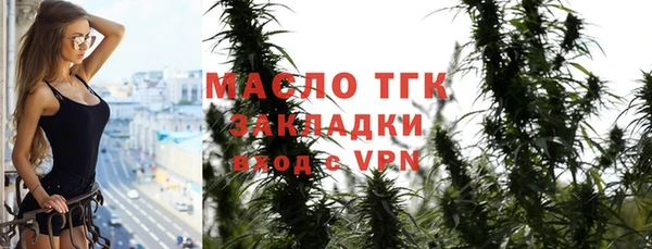мет Навашино