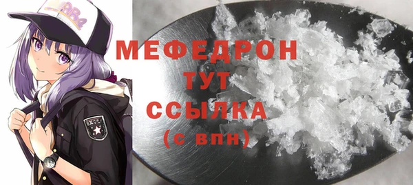 шишки Михайловка