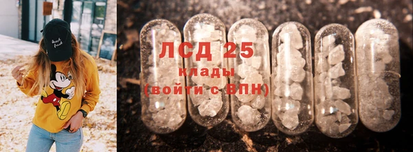кокаин премиум Михайловск