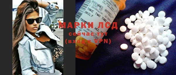 кокаин премиум Михайловск
