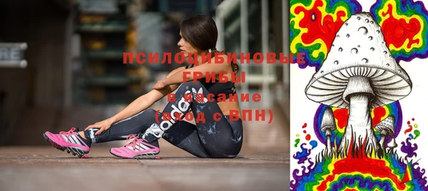 кокаин премиум Михайловск