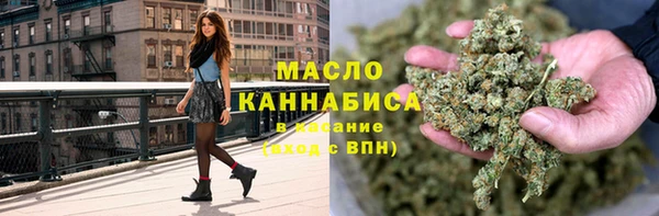 кокаин премиум Михайловск