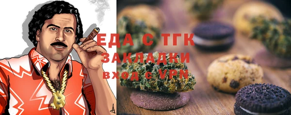 мет Навашино