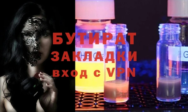 jwh Надым