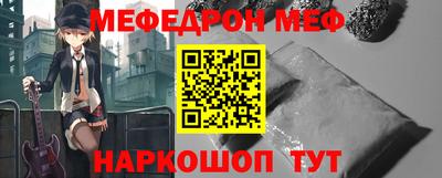 PSILOCYBIN Апшеронск