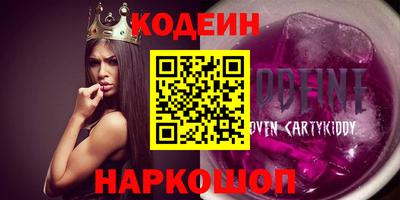 бутират Апшеронск