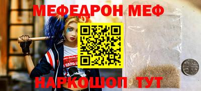 PSILOCYBIN Апшеронск