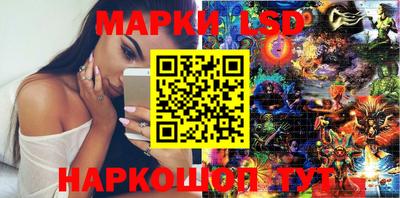 бутират Апшеронск
