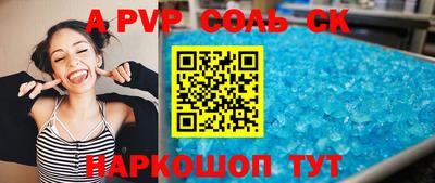 бутират Апшеронск