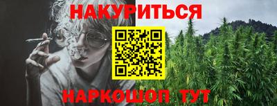 бутират Апшеронск