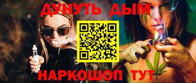 бутират Апшеронск