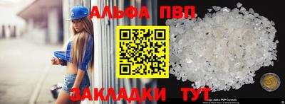 бутират Апшеронск
