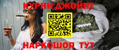 гашишное масло Волжский
