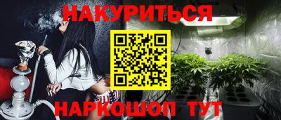 PSILOCYBIN Апшеронск