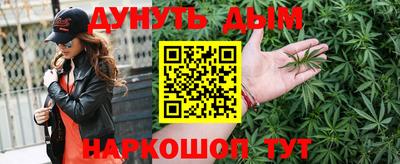 MESCALINE Волжск