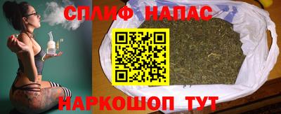 бутират Апшеронск