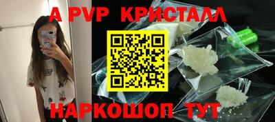 альфа пвп VHQ Апрелевка