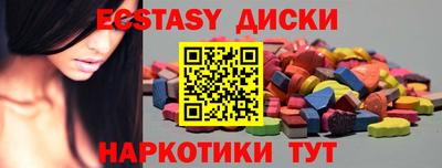 альфа пвп VHQ Апрелевка