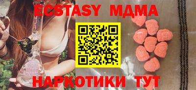 альфа пвп VHQ Апрелевка