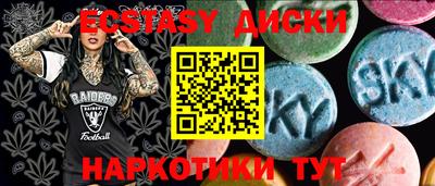 бутират Апшеронск