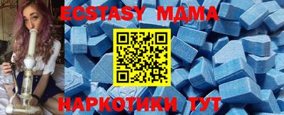 альфа пвп VHQ Апрелевка