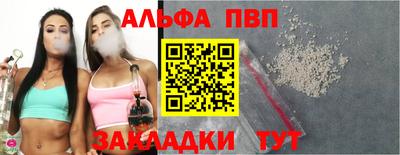 бутират Апшеронск