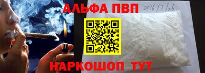 PSILOCYBIN Апшеронск