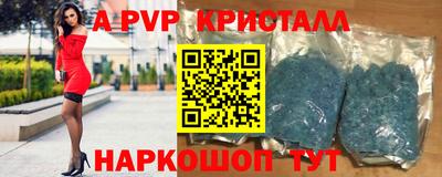 бутират Апшеронск