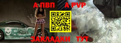 бутират Апшеронск