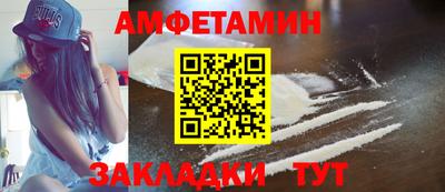 альфа пвп VHQ Апрелевка
