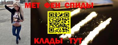 бутират Апшеронск