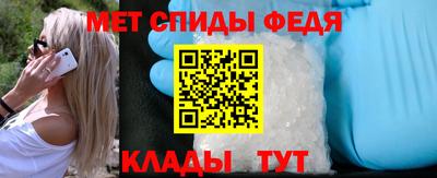 бутират Апшеронск
