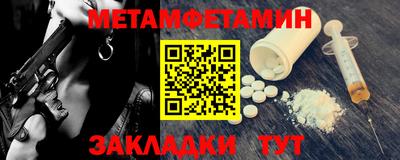 бутират Апшеронск
