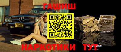 альфа пвп VHQ Апрелевка